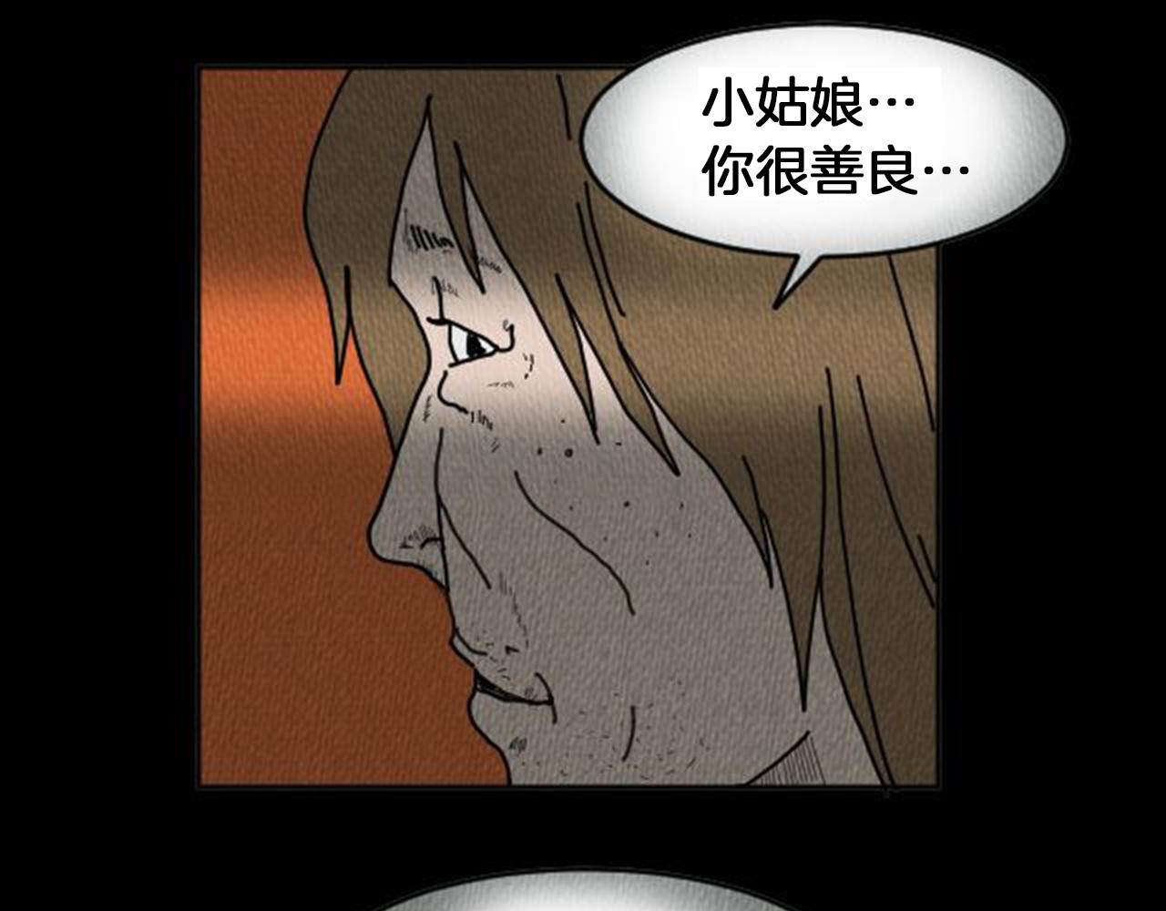 第8话 你的良心不会痛吗？111