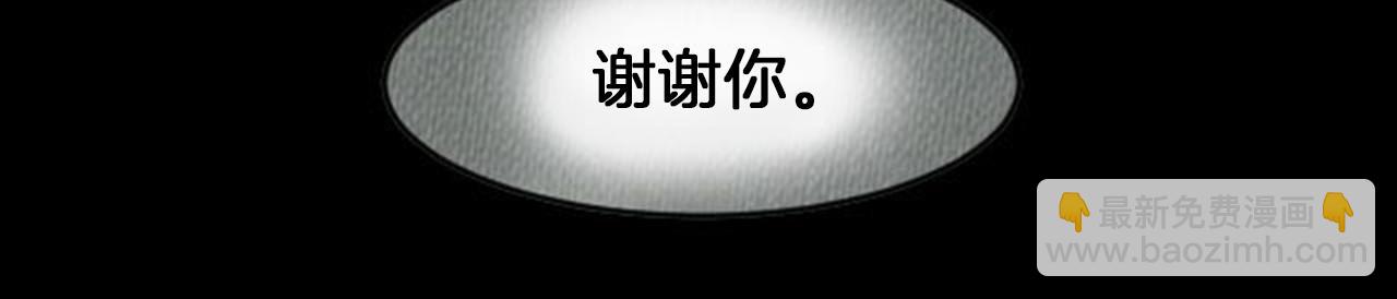 第8话 你的良心不会痛吗？112