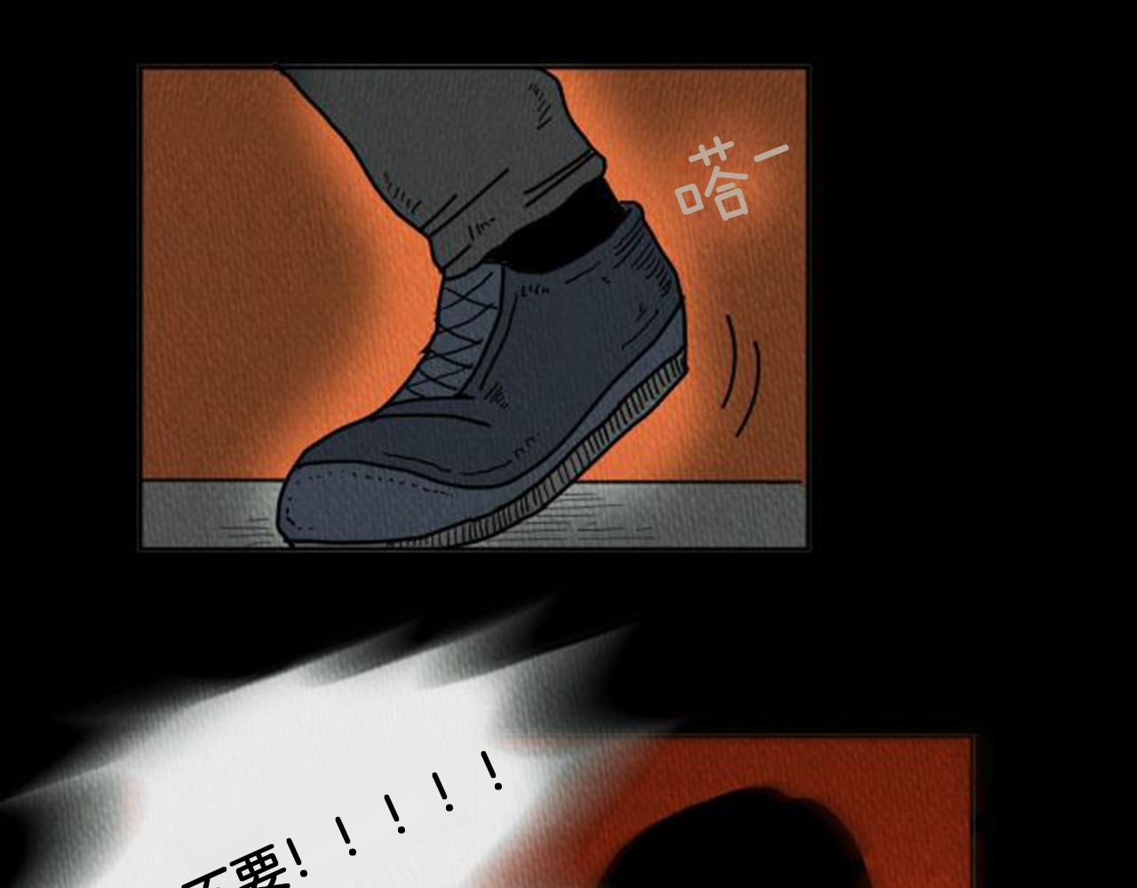 第8话 你的良心不会痛吗？113