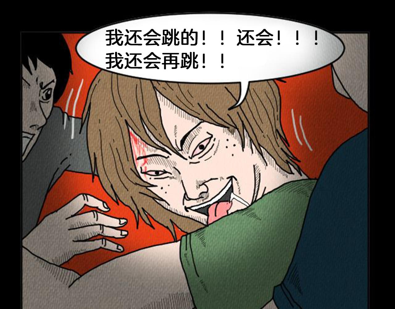 第8话 你的良心不会痛吗？14