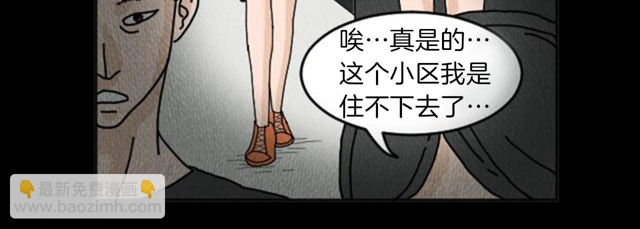 第8话 你的良心不会痛吗？17