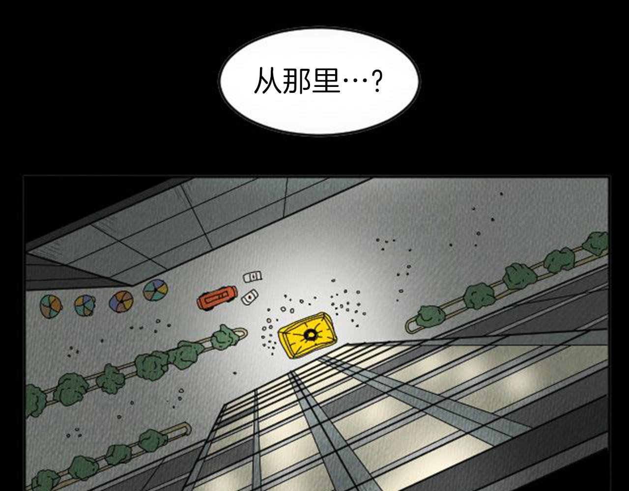 第8话 你的良心不会痛吗？22