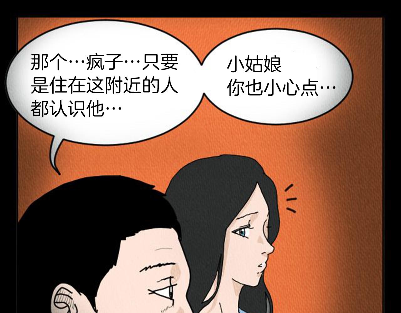 第8话 你的良心不会痛吗？24