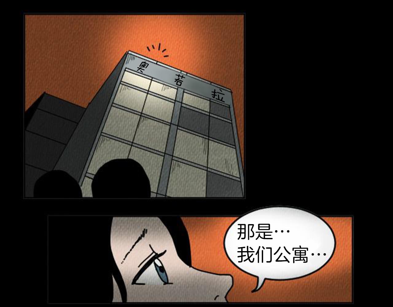 第8话 你的良心不会痛吗？29