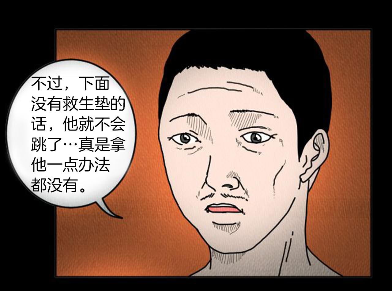 第8话 你的良心不会痛吗？35