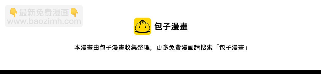 第8话 你的良心不会痛吗？40