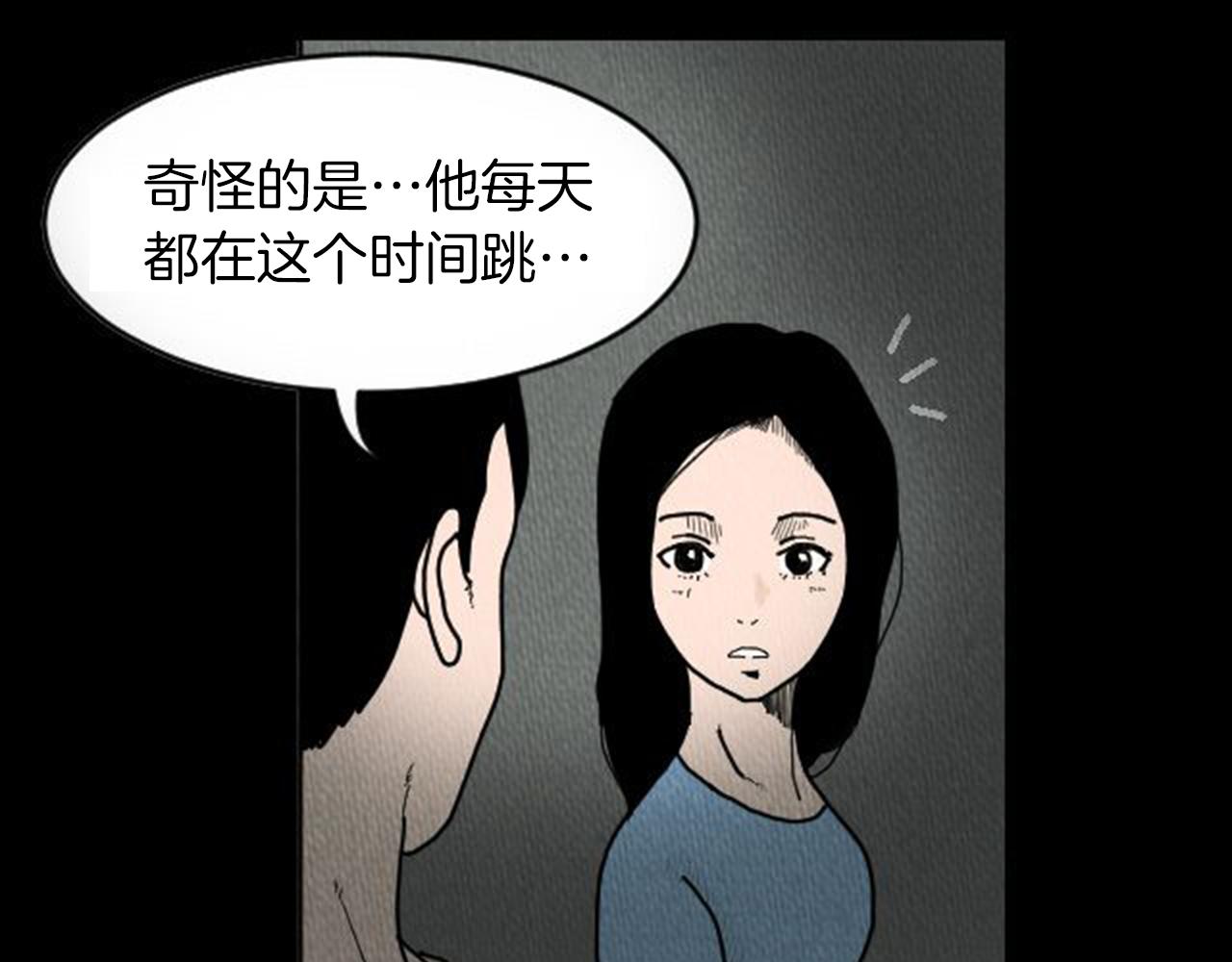 第8话 你的良心不会痛吗？41