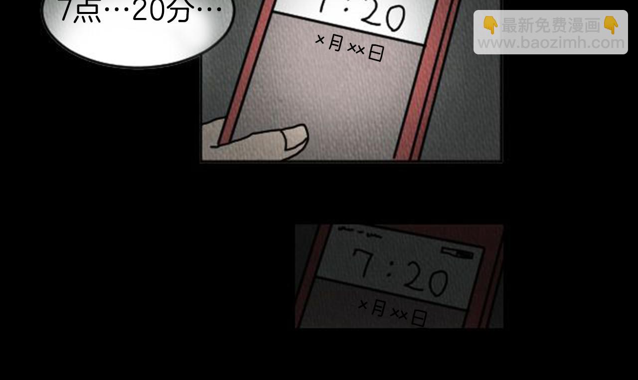 第8话 你的良心不会痛吗？44