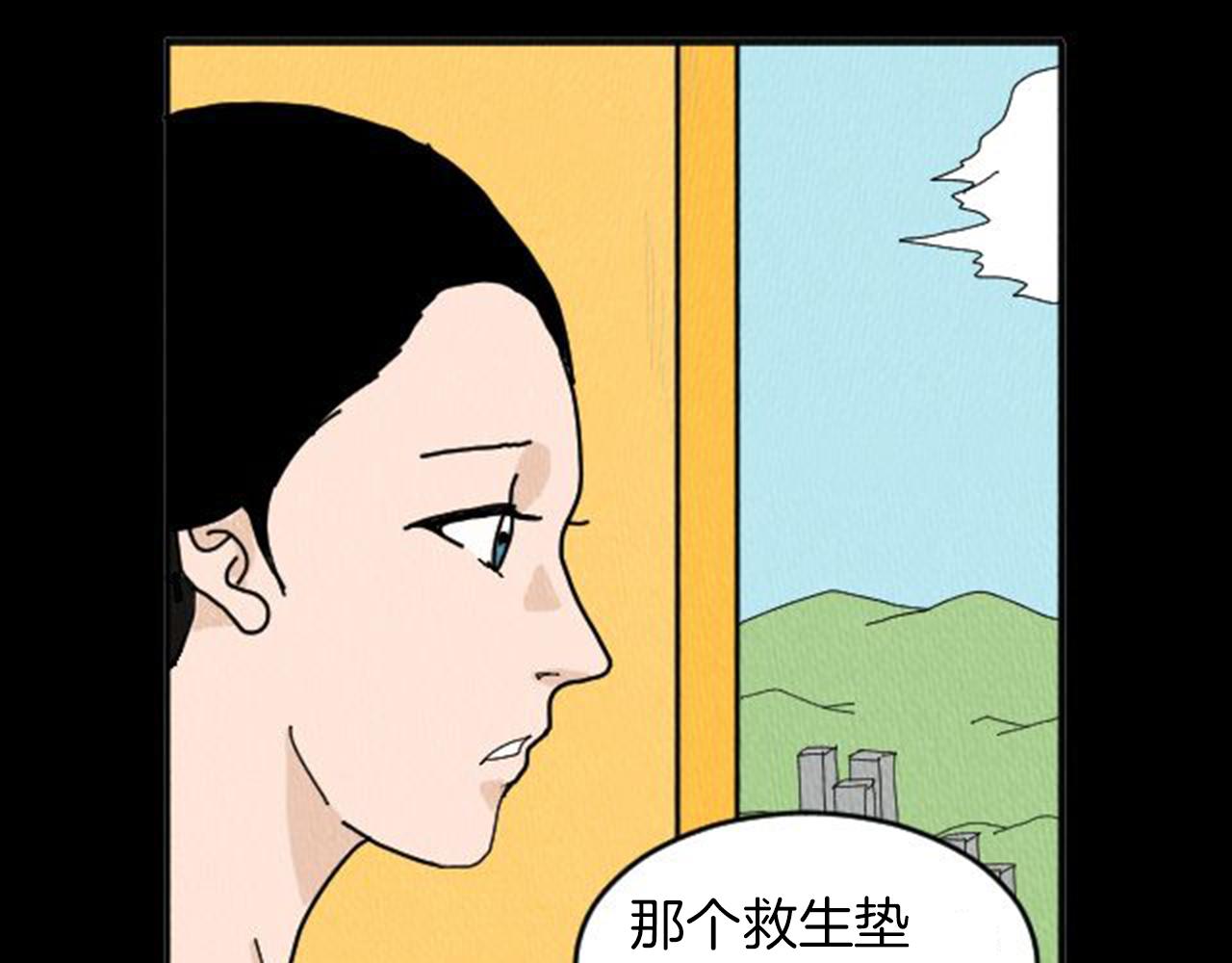 第8话 你的良心不会痛吗？49