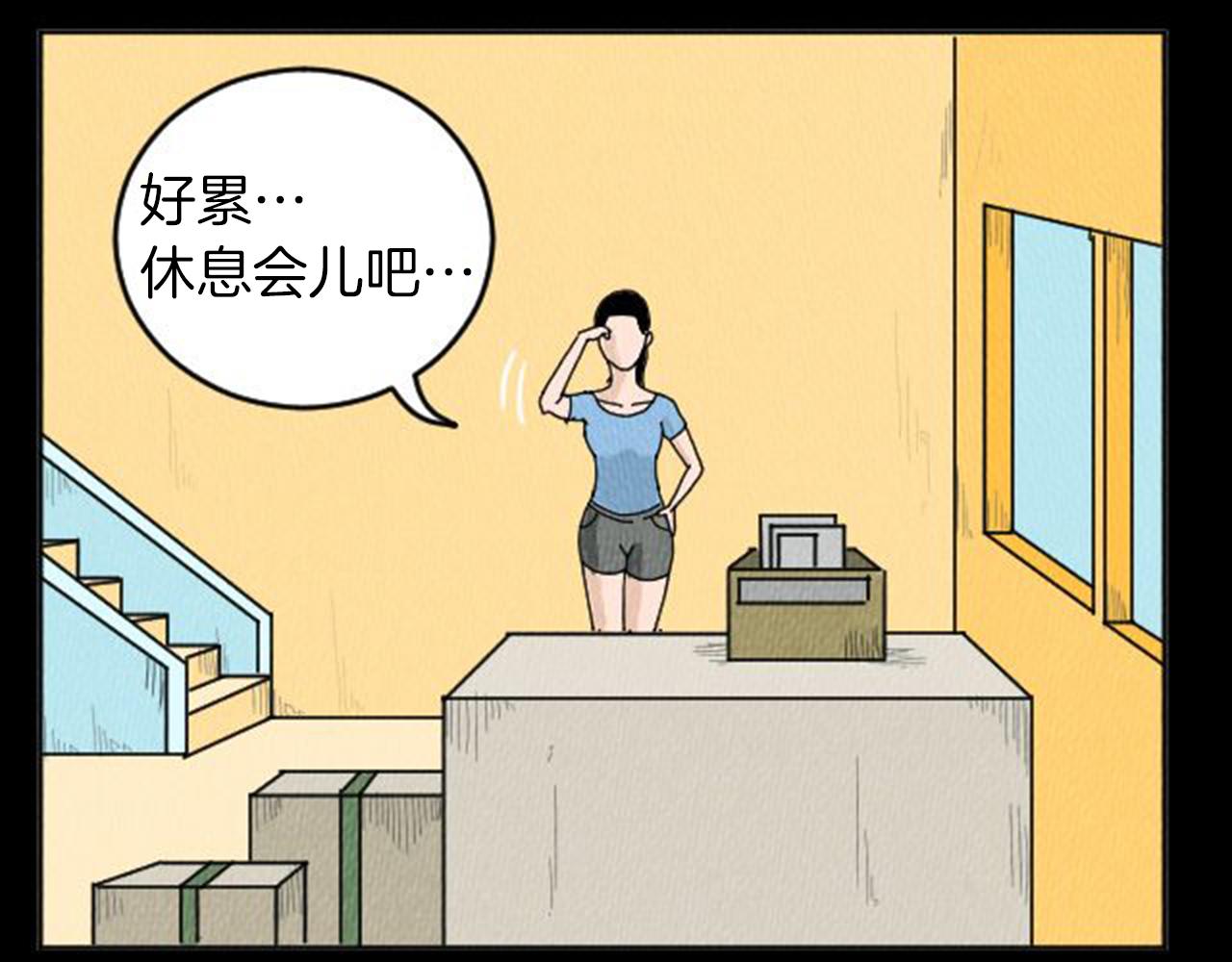 第8话 你的良心不会痛吗？51