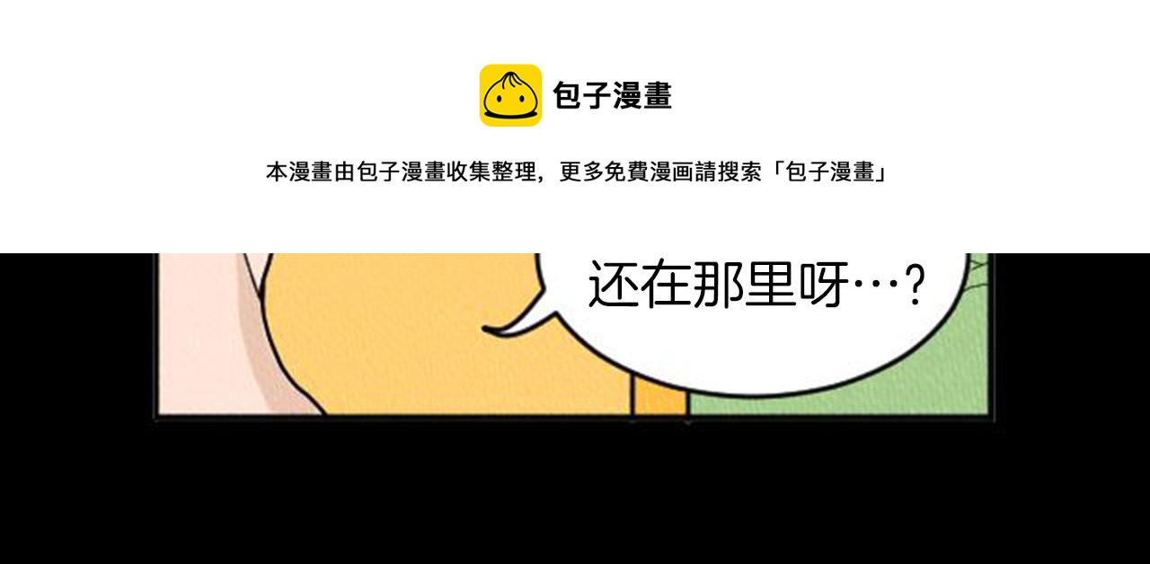 第8话 你的良心不会痛吗？54