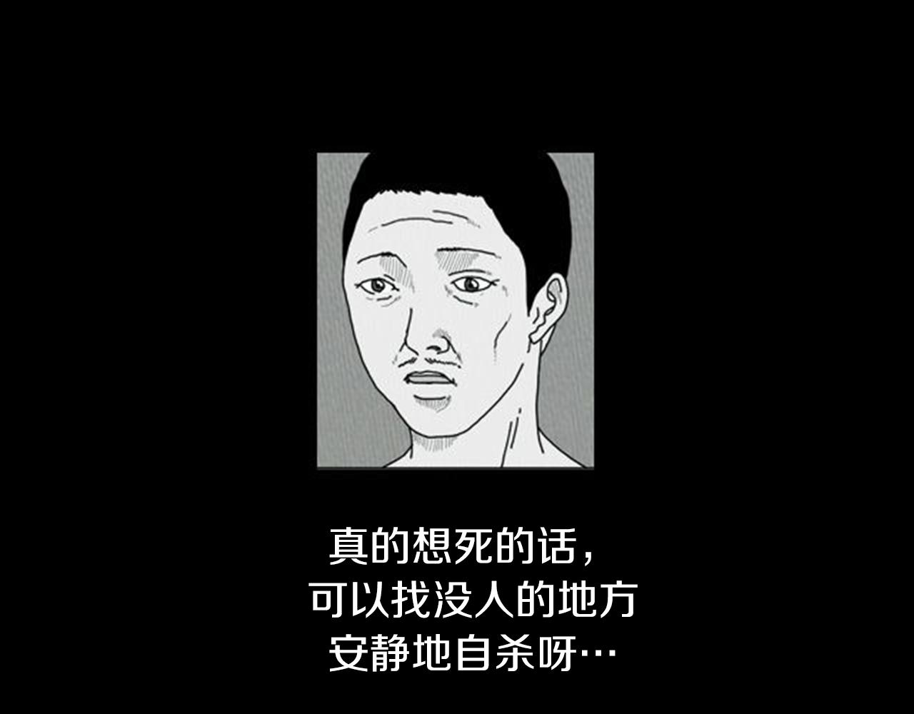 第8话 你的良心不会痛吗？57