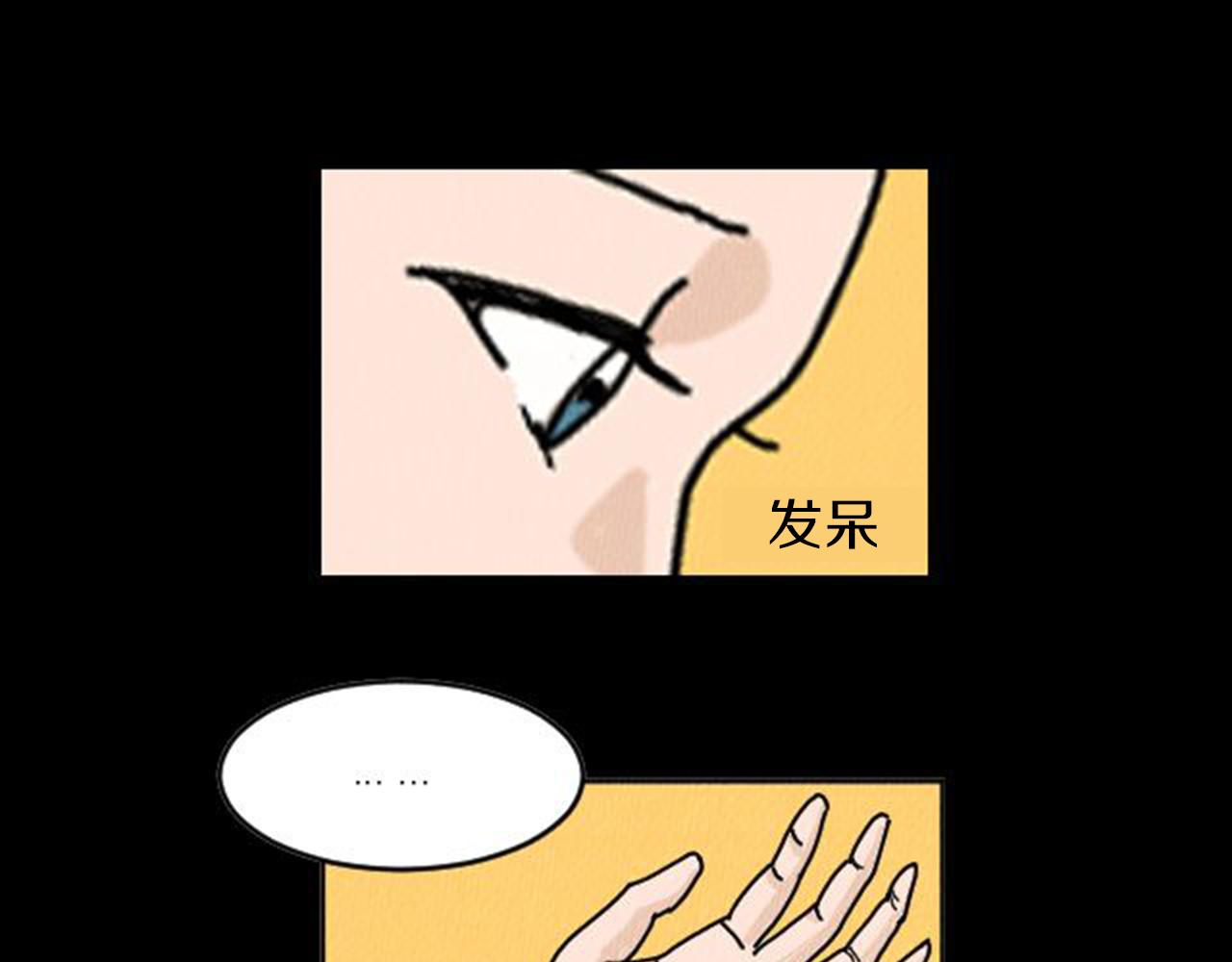 第8话 你的良心不会痛吗？59