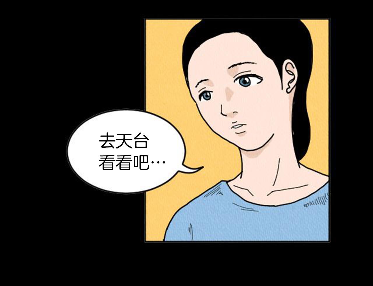 第8话 你的良心不会痛吗？61