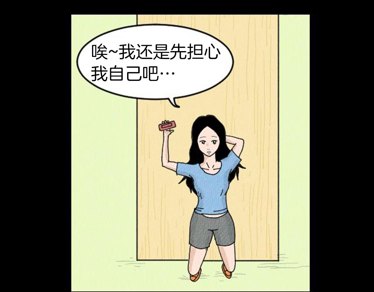 第8话 你的良心不会痛吗？69