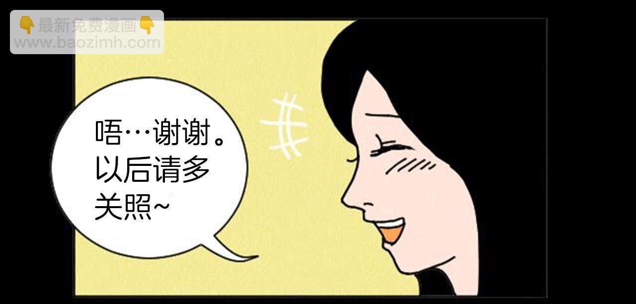 第8话 你的良心不会痛吗？7