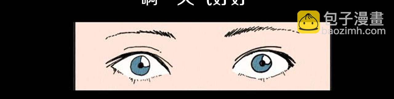 第8话 你的良心不会痛吗？72
