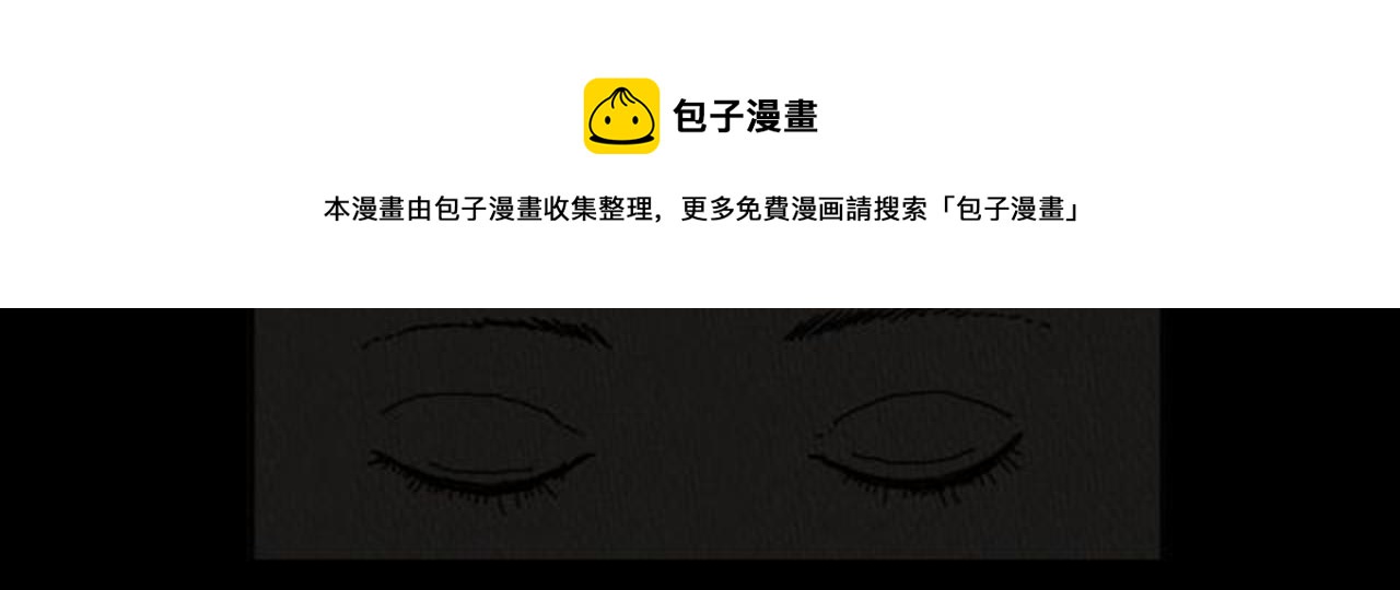 第8话 你的良心不会痛吗？74