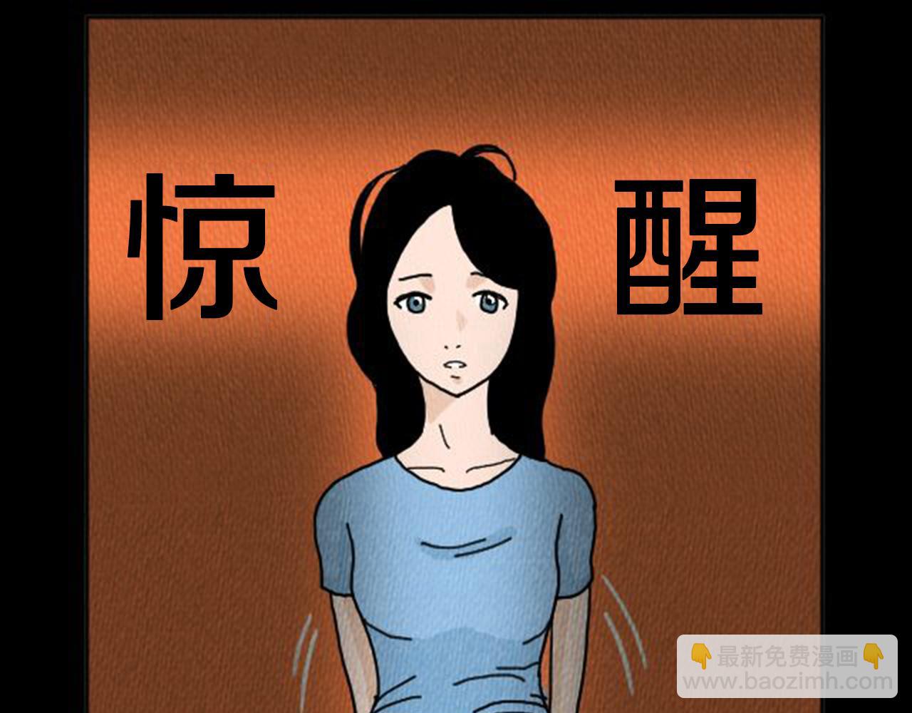 第8话 你的良心不会痛吗？75