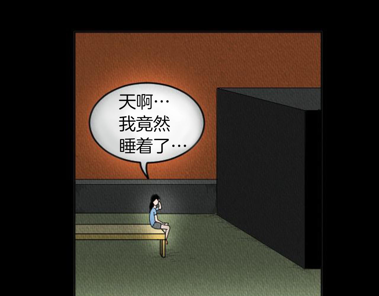 第8话 你的良心不会痛吗？77