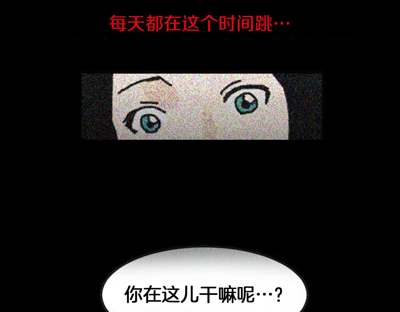 第8话 你的良心不会痛吗？81