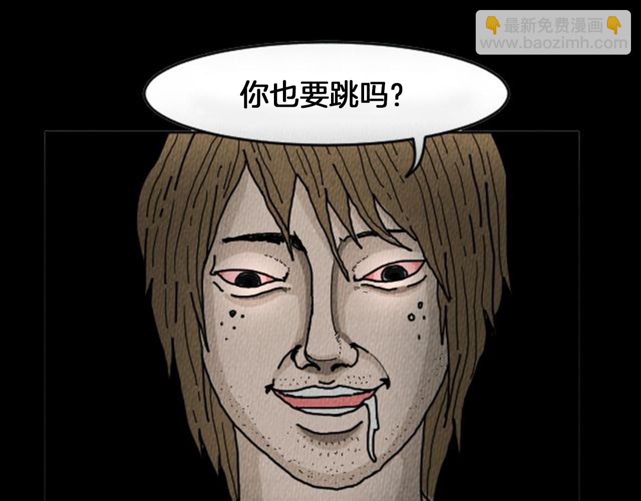 第8话 你的良心不会痛吗？85