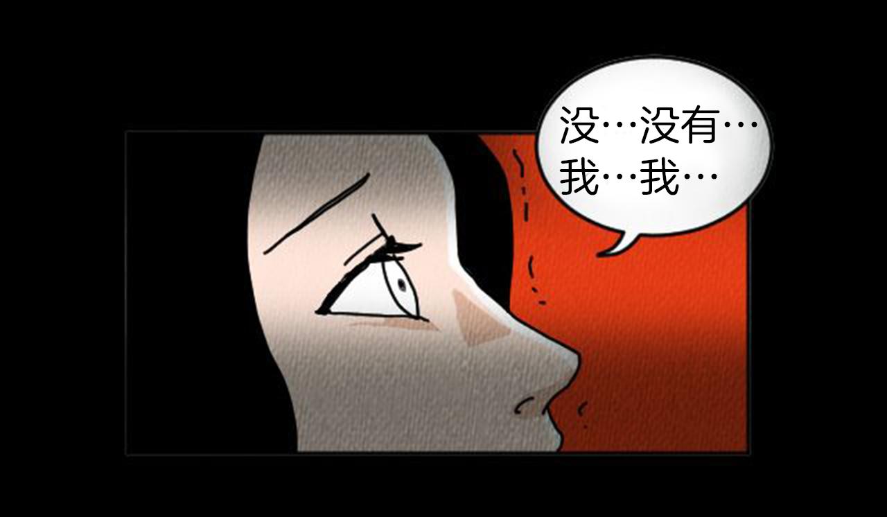 第8话 你的良心不会痛吗？89