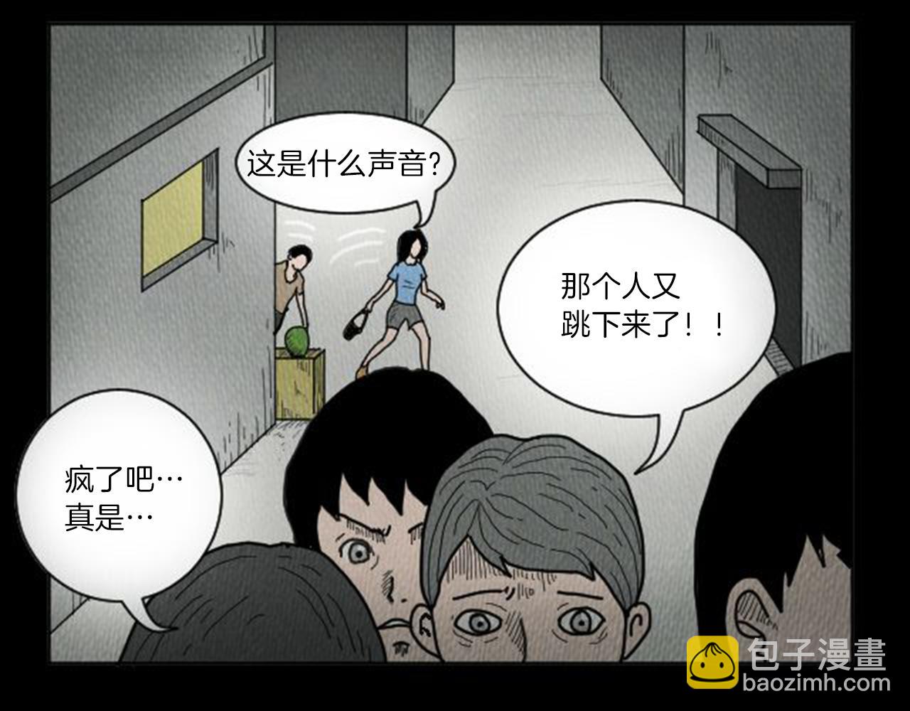 第8话 你的良心不会痛吗？9