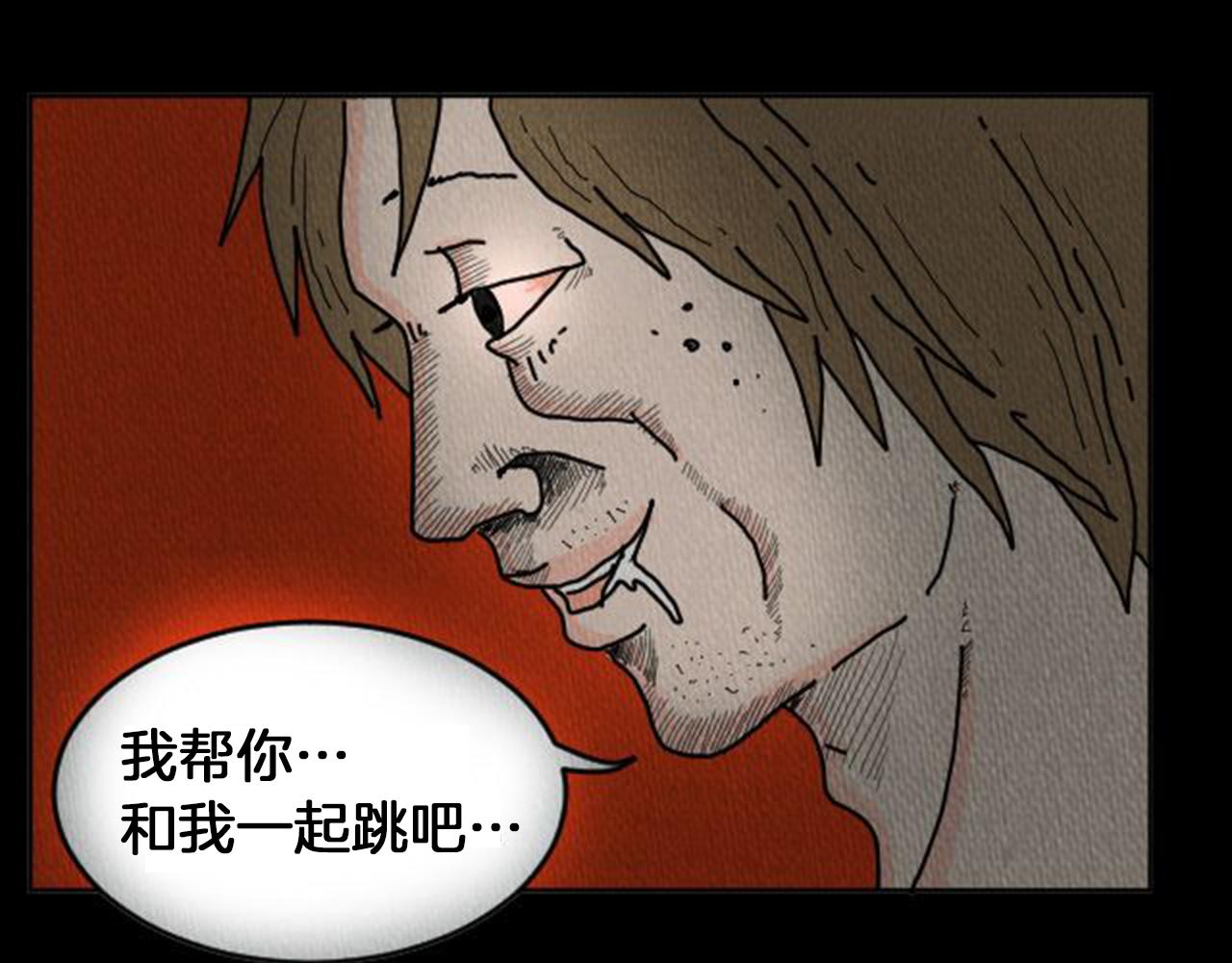第8话 你的良心不会痛吗？90