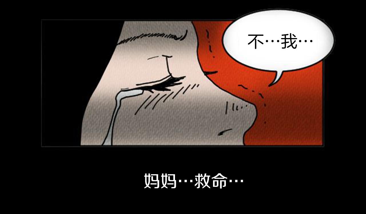 第8话 你的良心不会痛吗？92