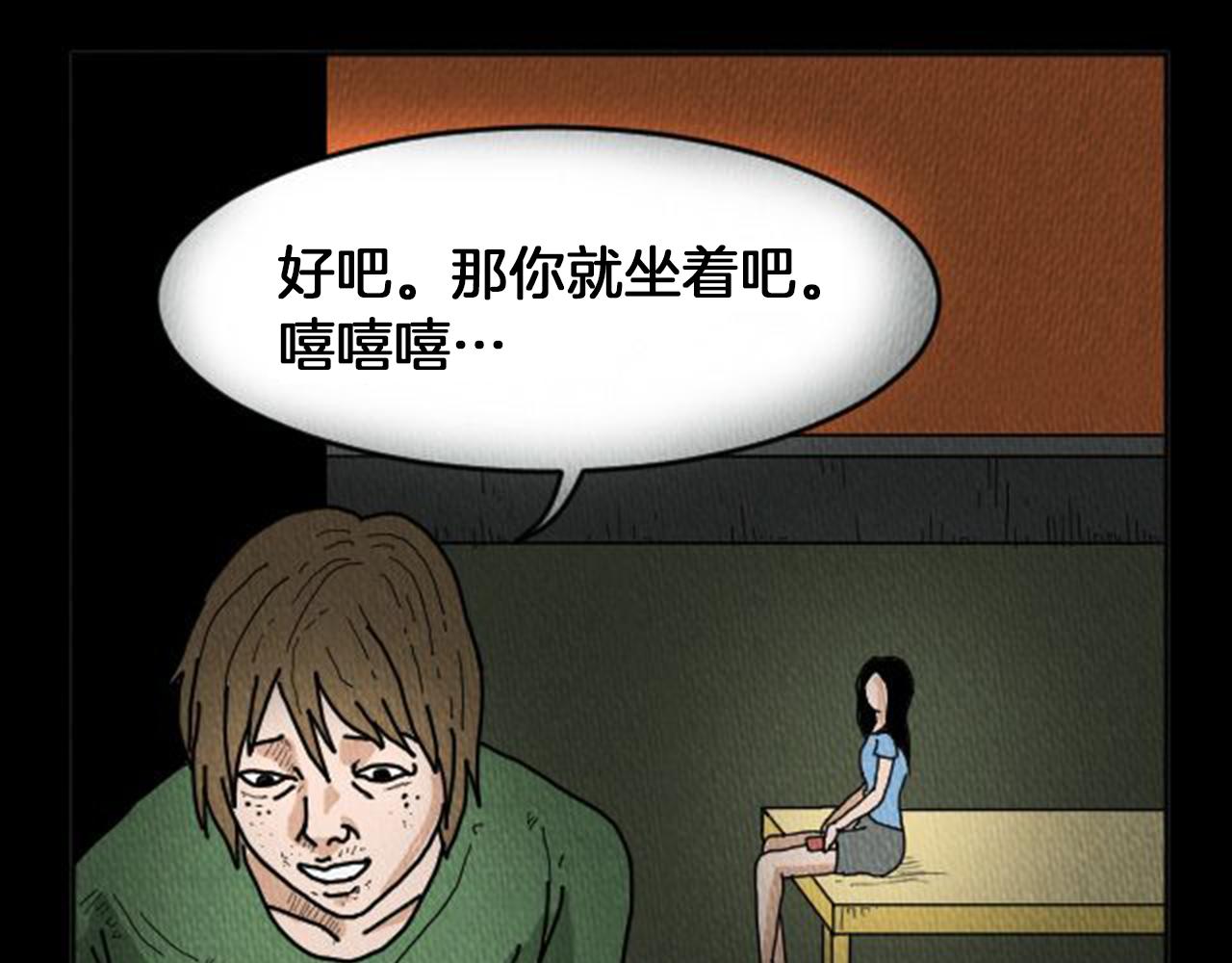 第8话 你的良心不会痛吗？93