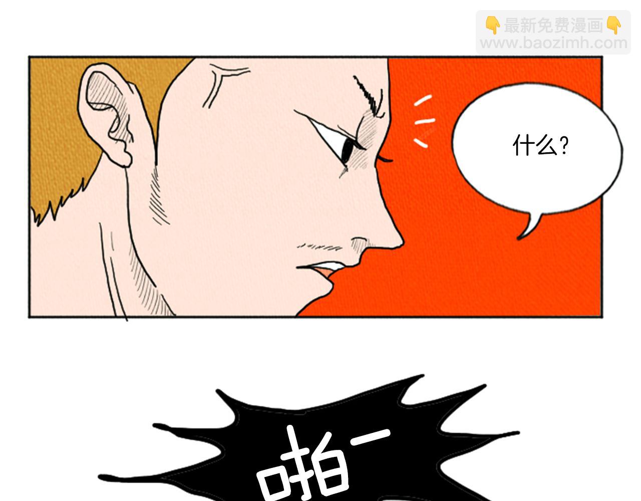 第9话 我不会主动出手24