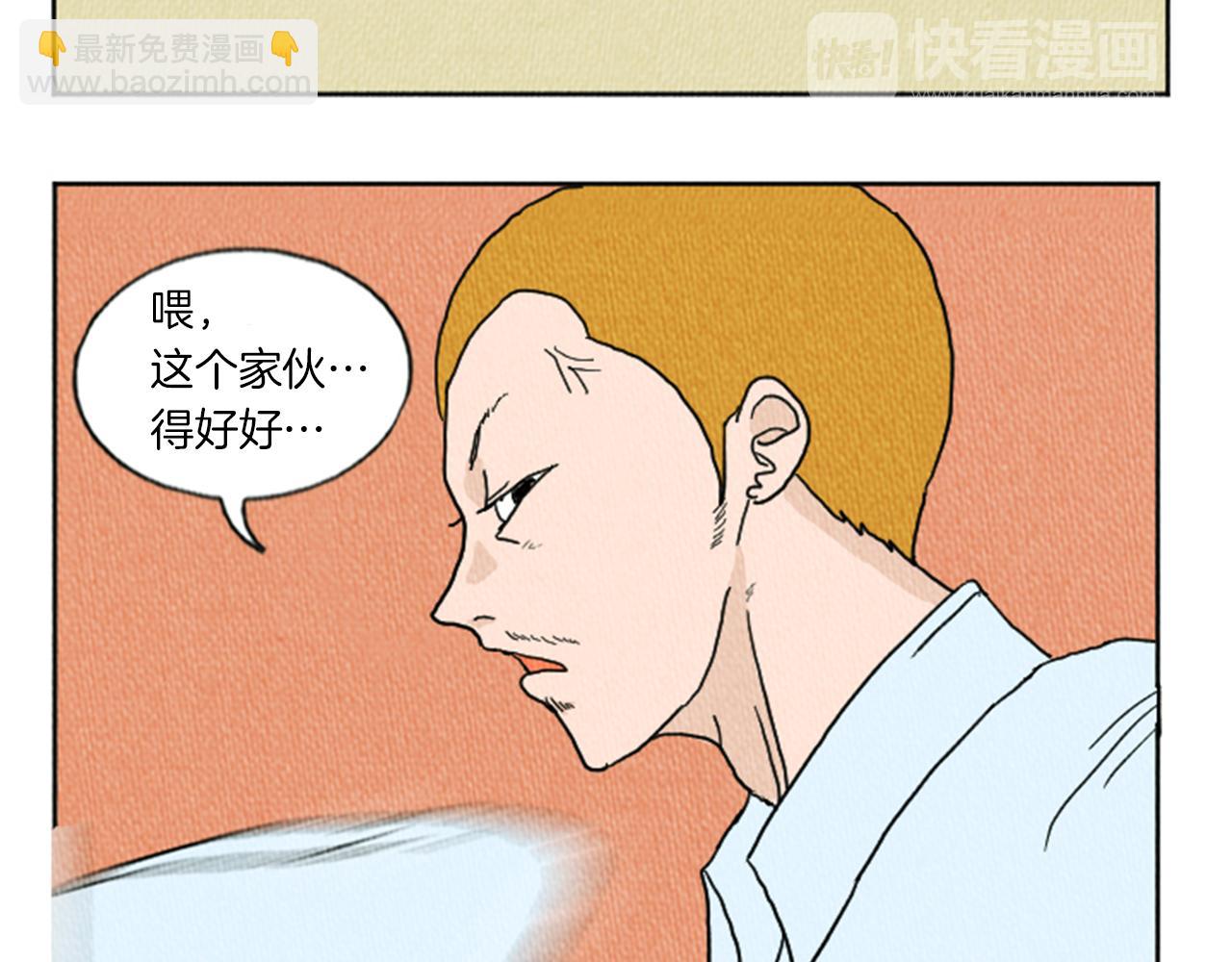 第9话 我不会主动出手26