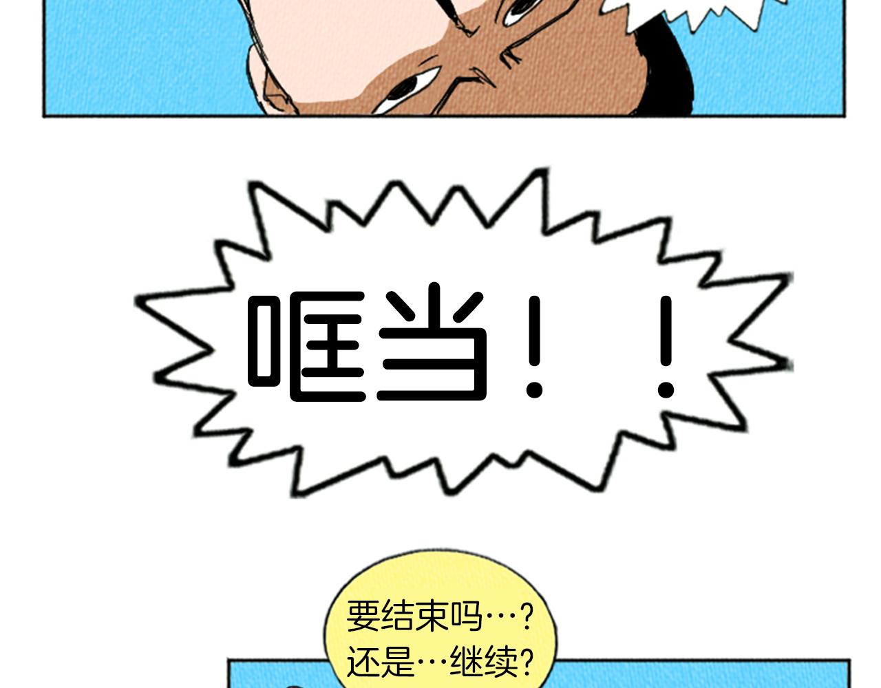 第9话 我不会主动出手35