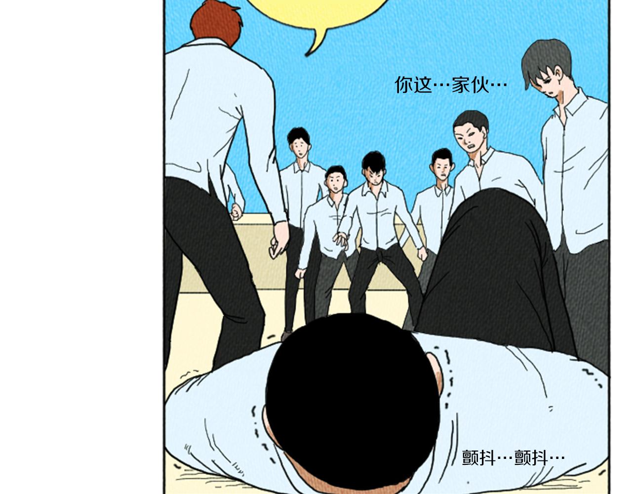 第9话 我不会主动出手36