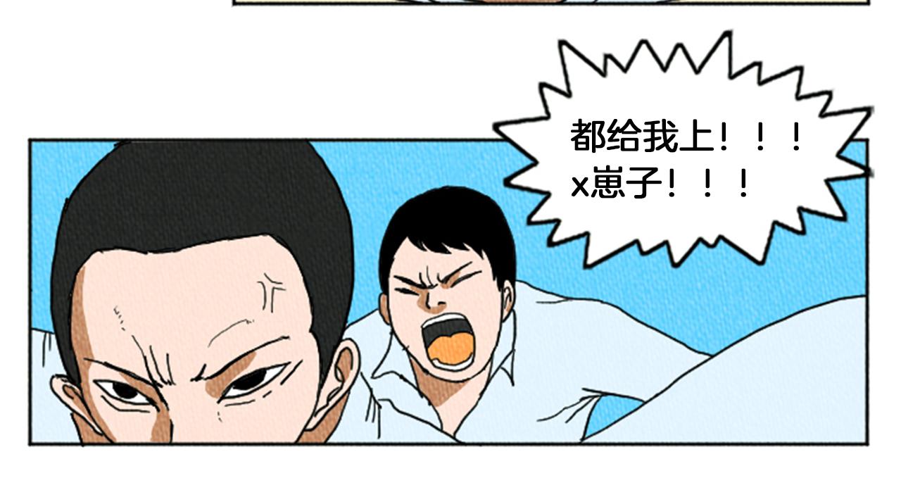 第9话 我不会主动出手37