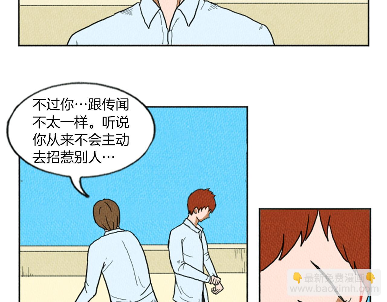 第9话 我不会主动出手44