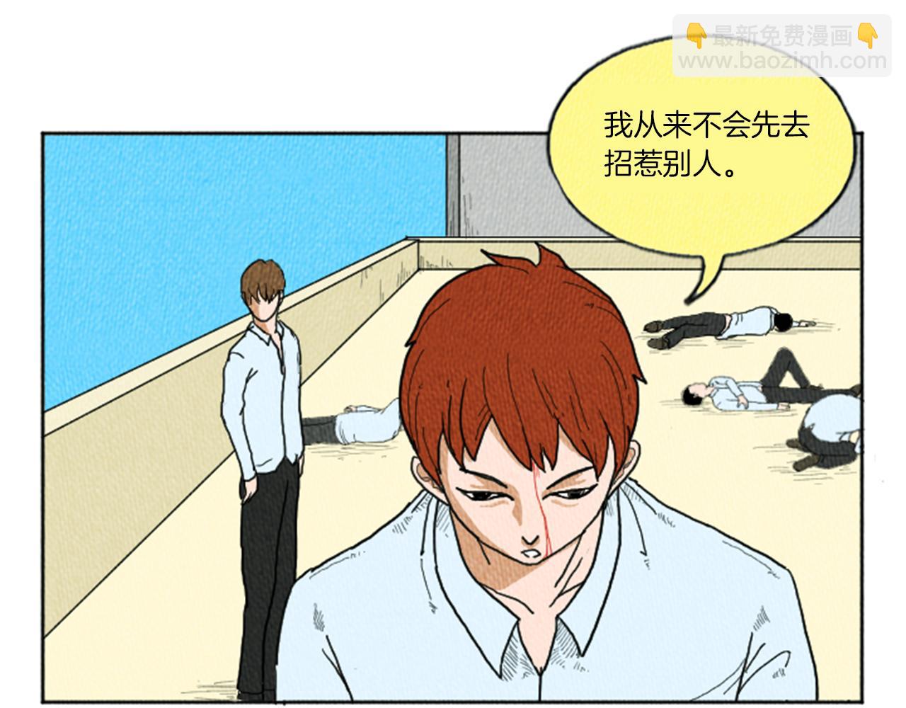 第9话 我不会主动出手47