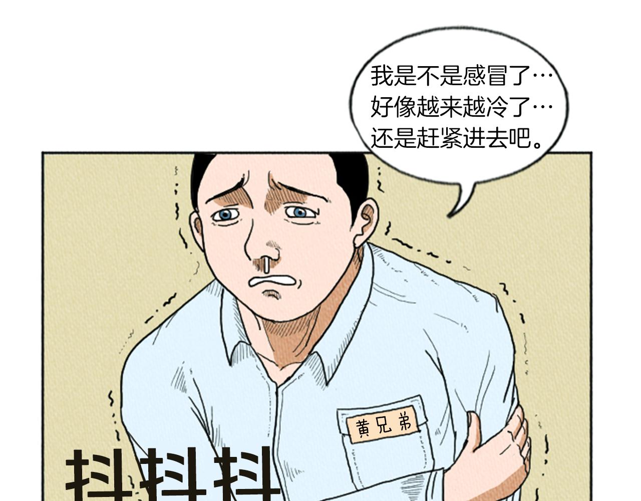 第9话 我不会主动出手55
