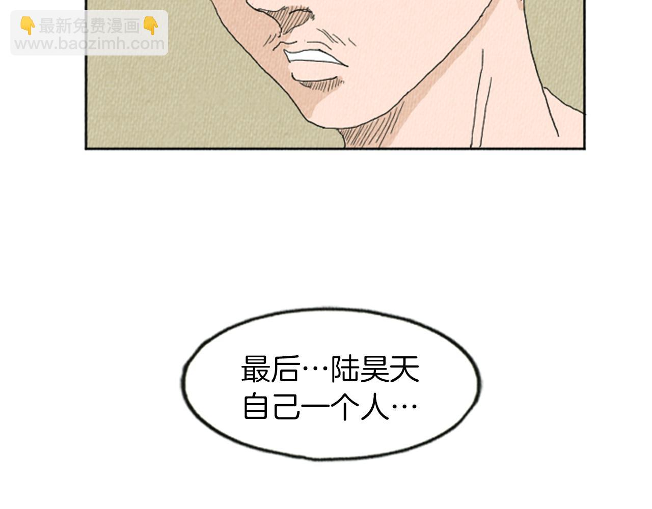 第9话 我不会主动出手8