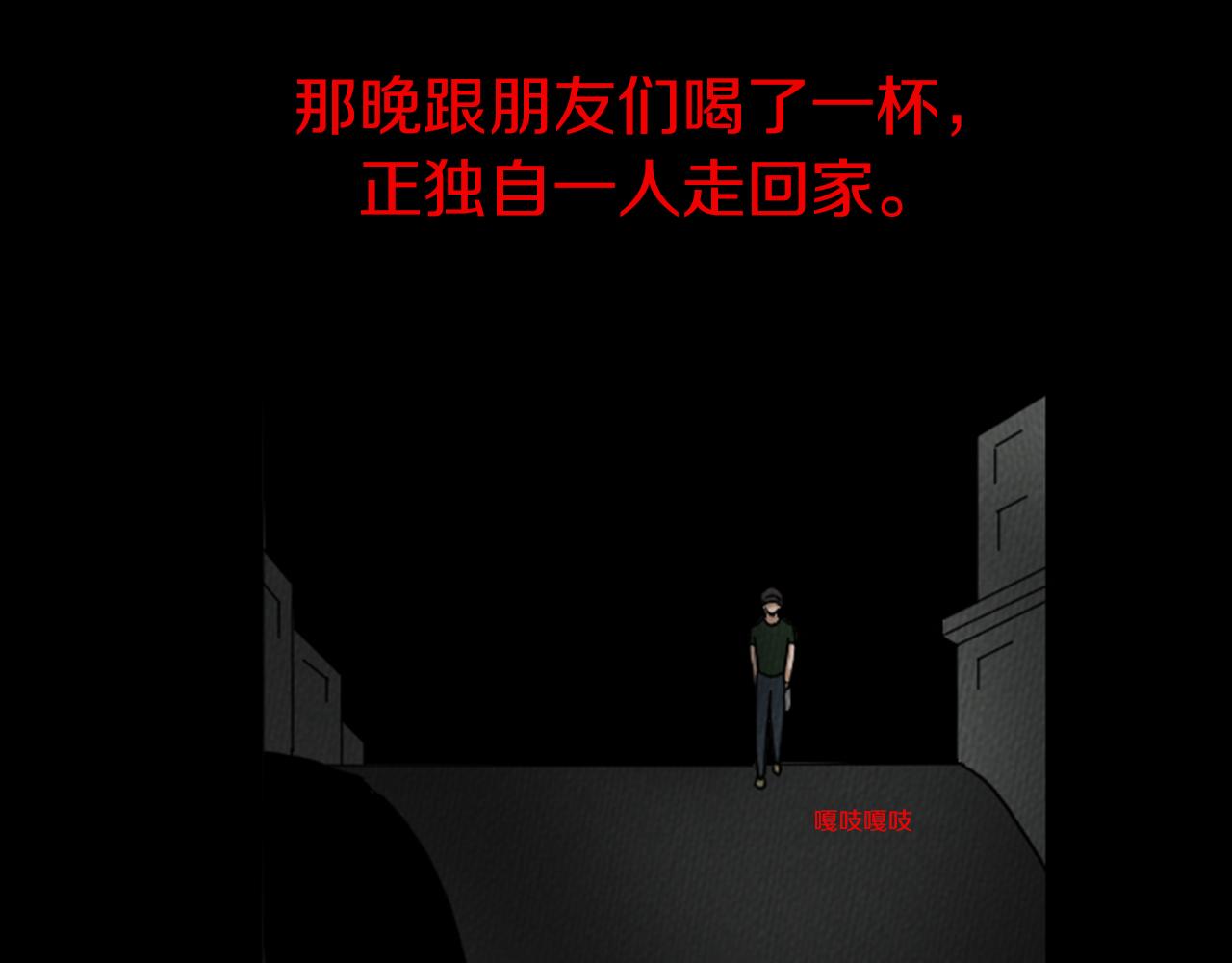 第10话 电梯惊魂35