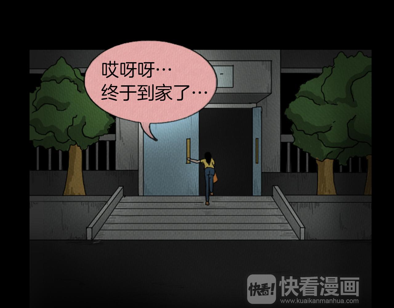 第10话 电梯惊魂39