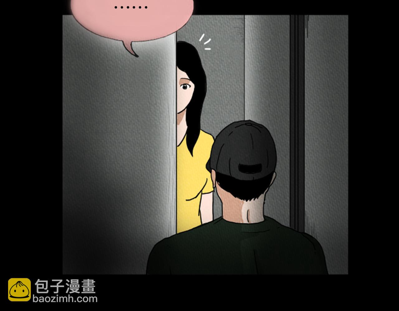 第10话 电梯惊魂51