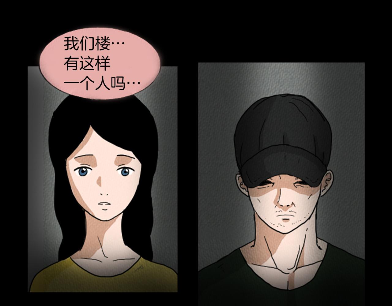 第10话 电梯惊魂53
