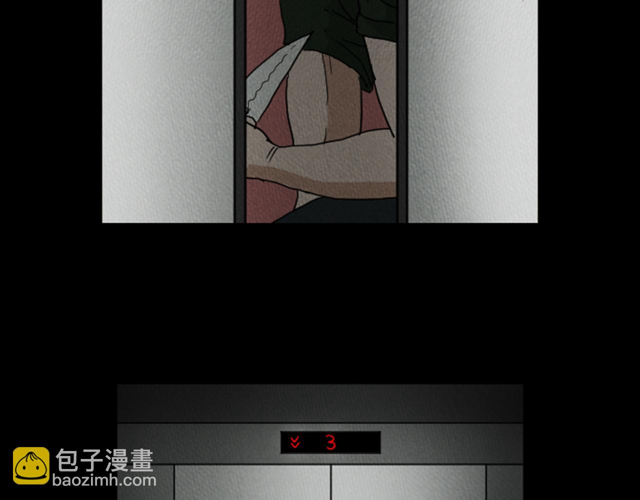 第10话 电梯惊魂70