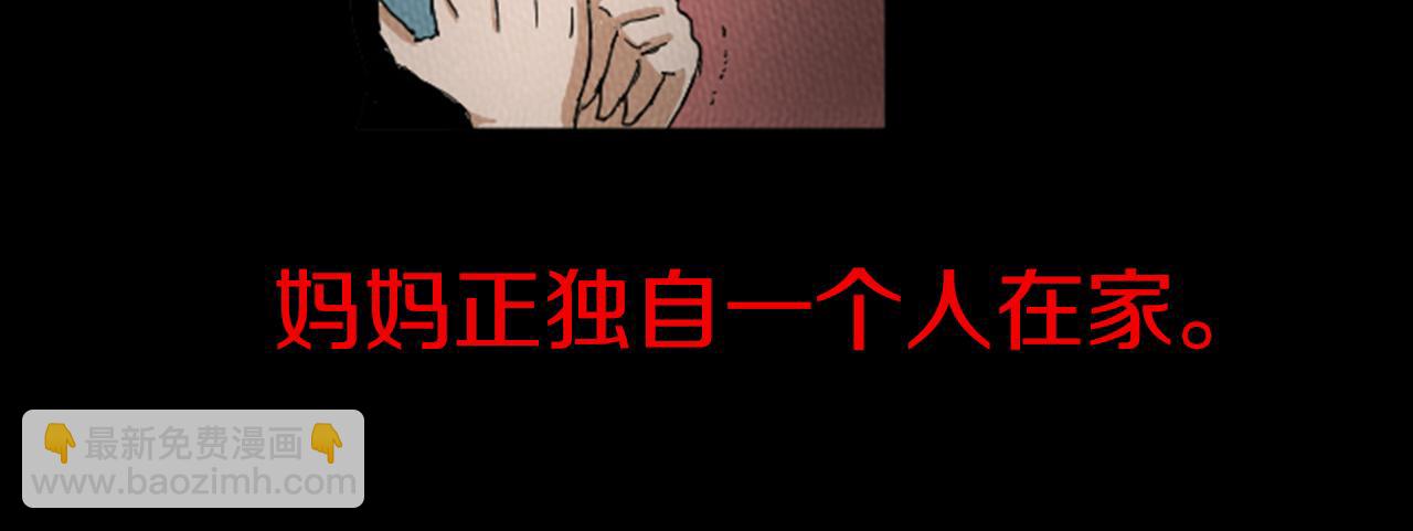 第10话 电梯惊魂75