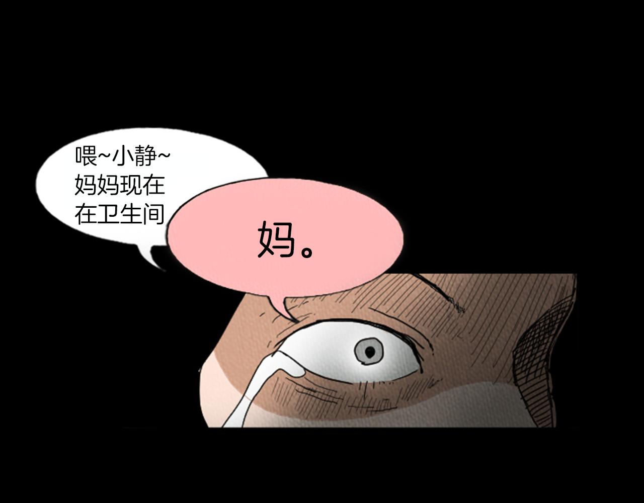 第10话 电梯惊魂76