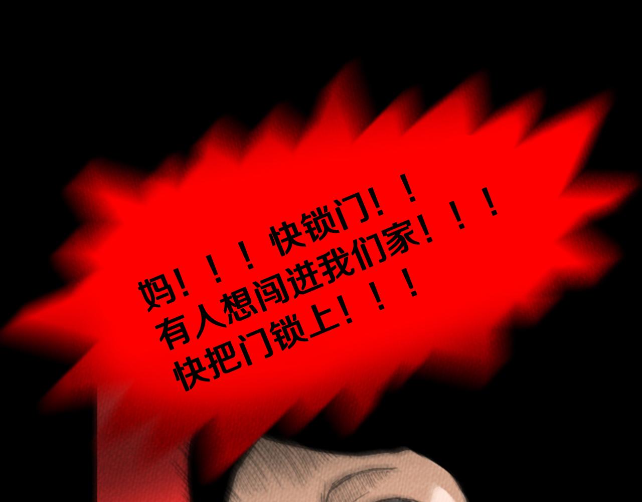 第10话 电梯惊魂77