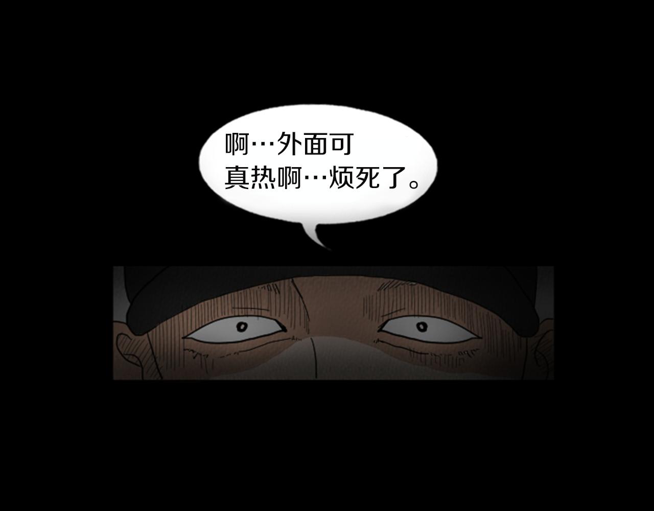 第10话 电梯惊魂86