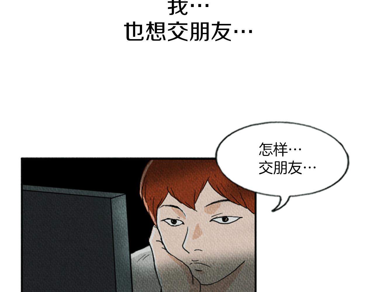 第11话 你胆可真肥啊12